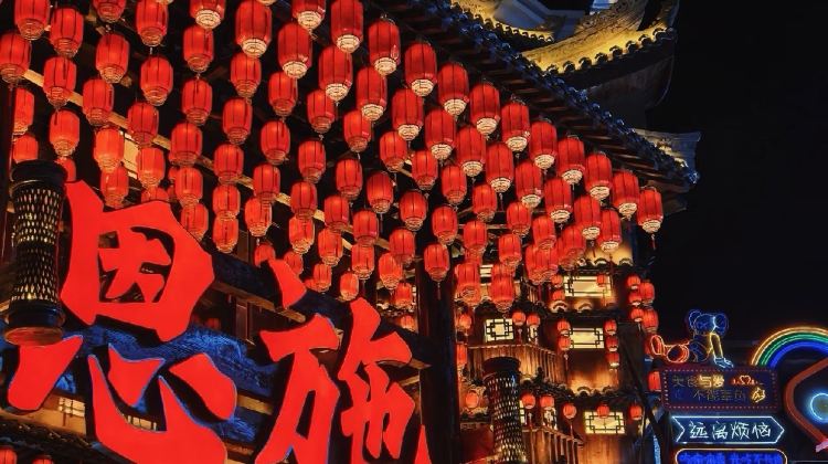 5D4N · Group Tours · Enshi City + Hefeng Pingshan Tourist Area + Enshi Suobuya Stone Forest Scenic Area + Enshi Grand Canyon Scenic Area