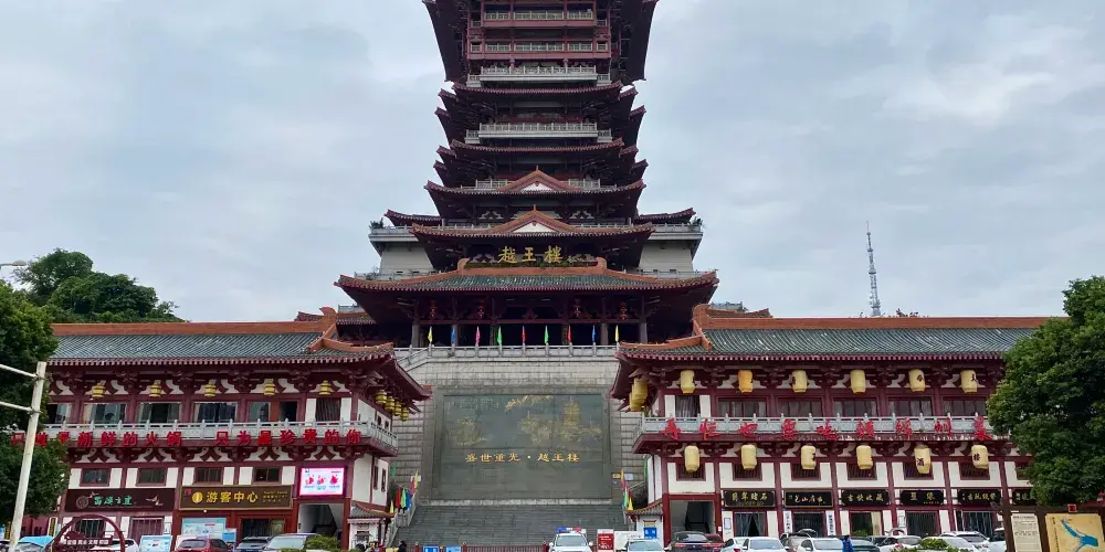 永安旅遊