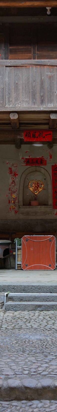 洪坑土楼民俗文化村-龙岩