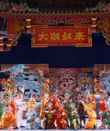 3日2晚 • 揭陽3天團 · 《跟住阿嫲的情書遊揭陽》
重本包門票觀賞潮汕首部劇院式全息幻境舞臺「大潮歸來」
連住2晚酒店，唔洗搬行李：保證入住原法國品牌~揭陽Kyriad凱裏亞德酒店