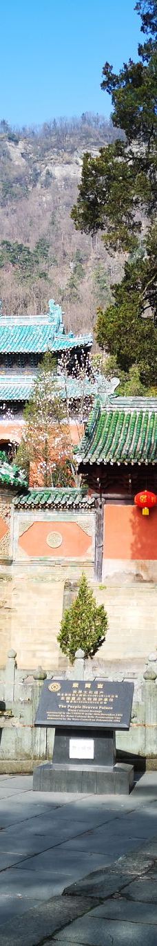 武当山风景区-丹江口