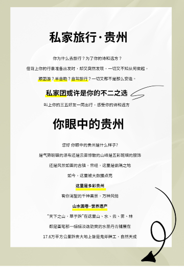 团·轻奢亚朵4钻酒店 西江宿苗寨|专车出行|景区门票 必消小交通全含