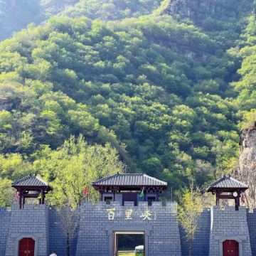 野三坡2日1晚跟团游