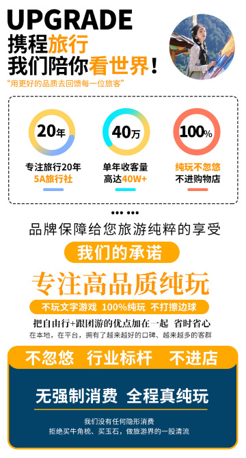 成都