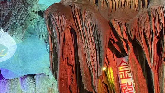 金龍洞地下河