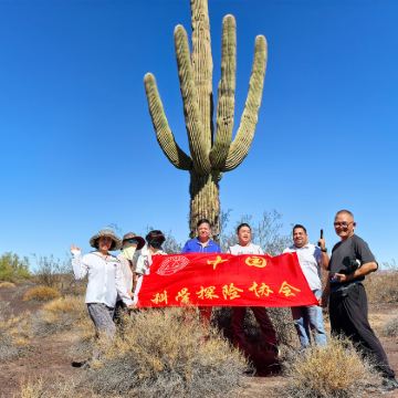 墨西哥+美国24日21晚跟团游