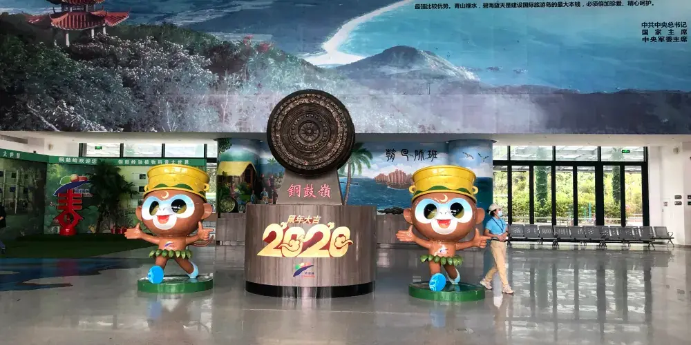 永安旅遊