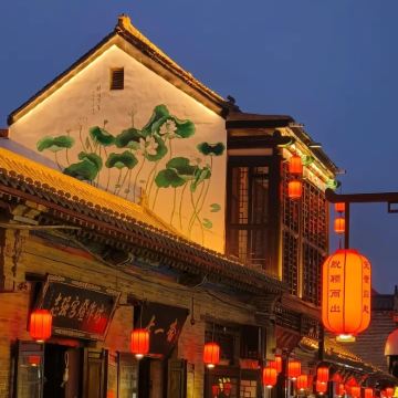 邯郸+娲皇宫+广府古城2日1晚私家团