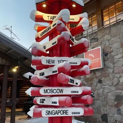 芬兰8日5晚跟团游