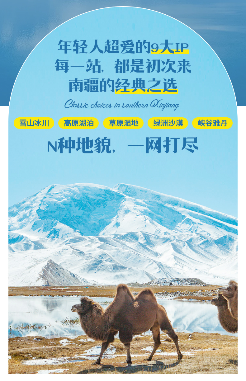 喀什市