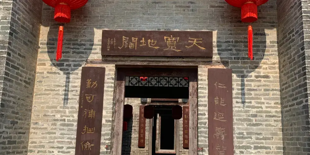 永安旅遊