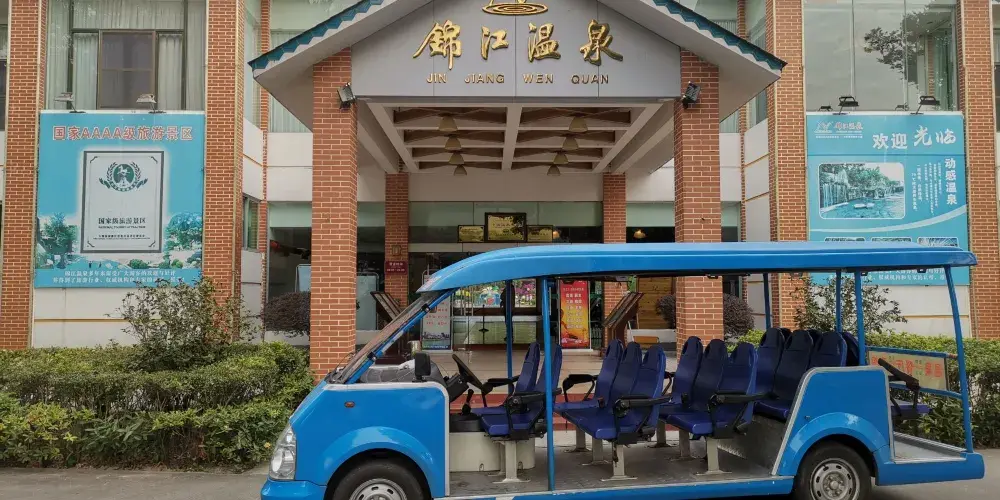 永安旅遊