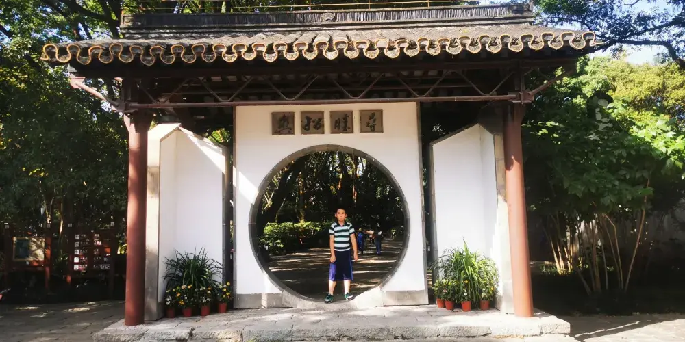 永安旅遊