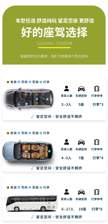 团·轻奢亚朵4钻酒店 西江宿苗寨|专车出行|景区门票 必消小交通全含