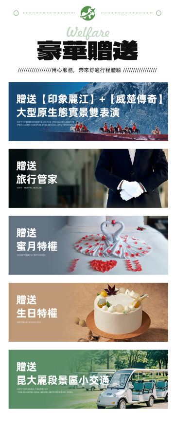 昆明
