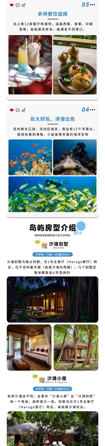 馬累