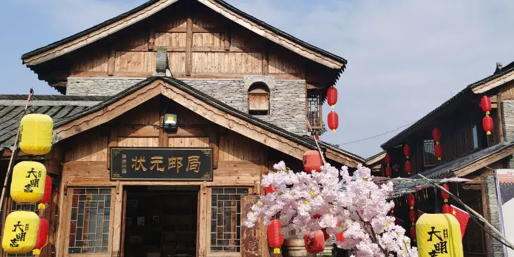 永安旅遊