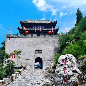 山西晋中+阳泉娘子关景区2日1晚私家团