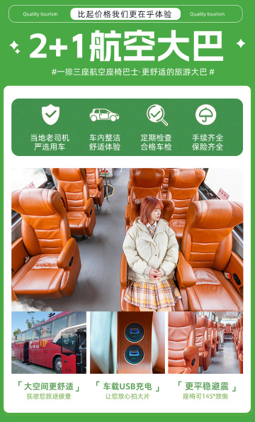 長沙