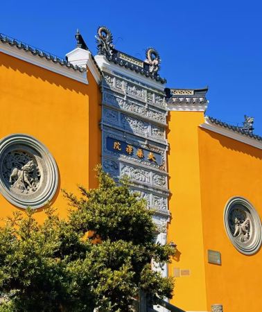 3D2N • Ningbo, Mount Putuo & Xikou-Tengtou: 3-Day 2-Night Guided Tour