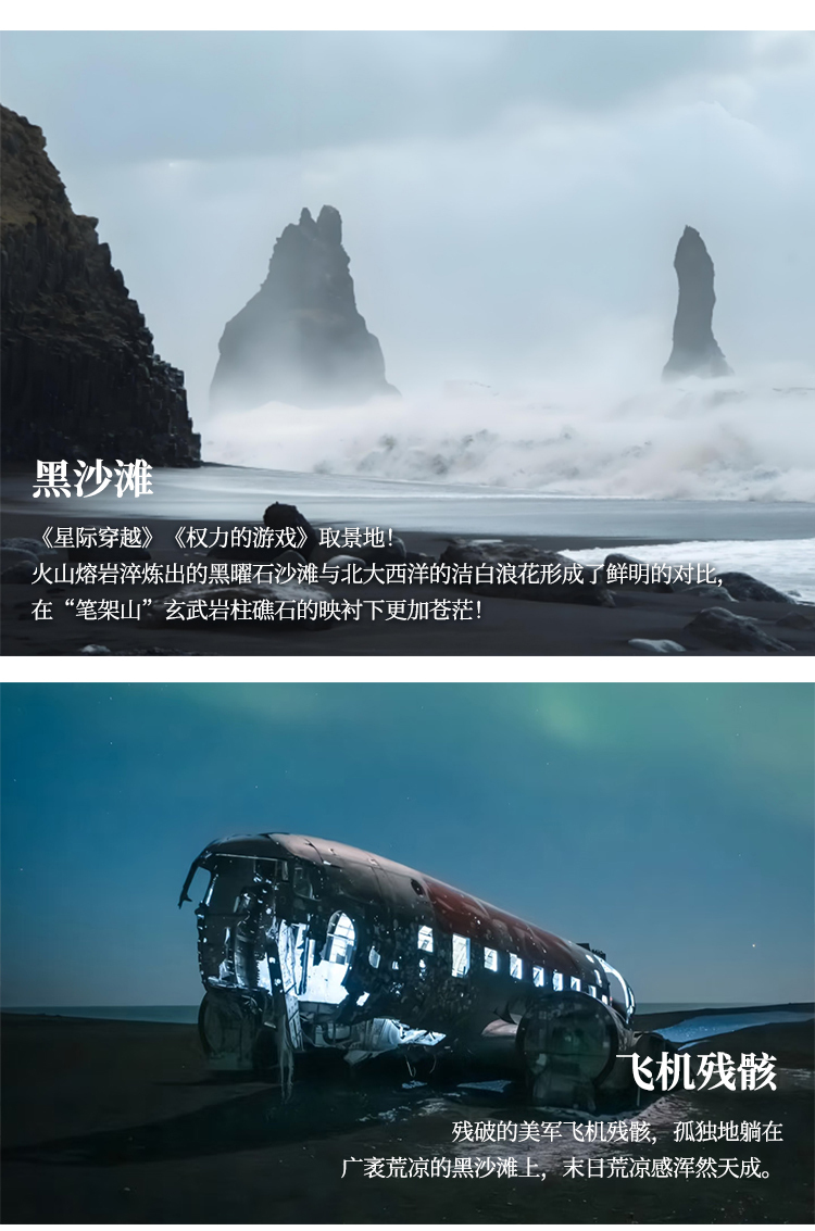雷克雅未克