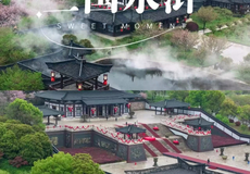 无锡三国城+水浒城一日游【含门票+送游船+可自驾】