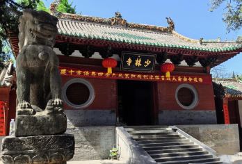 少林寺一日游 优秀导游讲解市区上门接 纯玩无购物天天发【1、私家小包团市区内上门接送，全程高速赠送旅游人身意外险。】