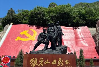 河北保定市白石山国家地质公园+狼牙山景区一日活动可英文服务【可提供英文及小语种导游服务-往返接送-可选导游-可代订门票】