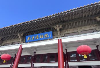 侵华日军南京大屠杀遇难同胞纪念馆+南京博物院一日活动【入园保障省心省力】