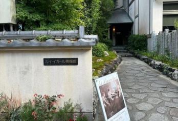 日本大阪往返-琉璃光院-三千院-贵船神社.红叶巡礼红叶季【专业行程定制，精选热门景点，高效游玩不走回头路，贴心服务保障，轻松】