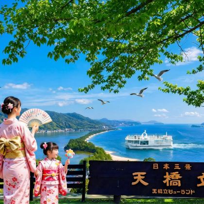 【京都小众景点一日游】天桥立观景+伊根舟屋喂海鸥+智恩寺祈福