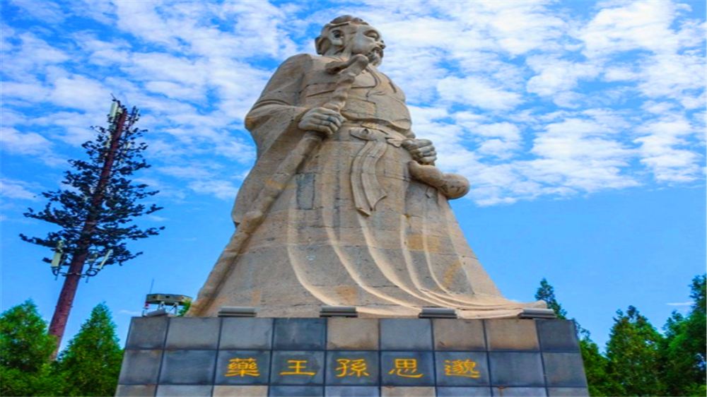 药王山+药王故里+孙思邈纪念馆一日游【漫步铜川药王山,养生休闲品美食 亲子周边游探索药王的神奇故事】线路推荐【携程玩乐】