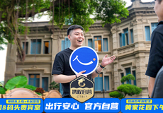 厦门鼓浪屿+万国建筑博览一日游【一价全含·无自费套路/携程专属茶歇/黄家花园别墅准入】