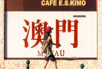 香港出发=澳门渔人码头+澳门威尼斯人一日游+港珠澳大桥【[品质保障]纯玩团不进购物店，团费一价全包，游玩过程中无额外费用游】