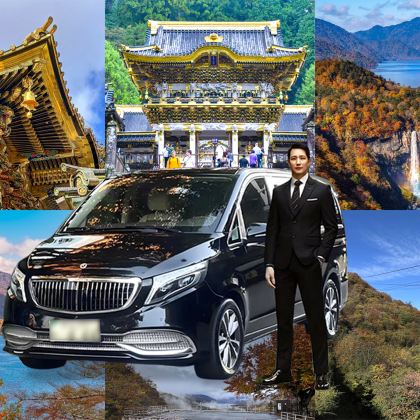 日本东京+日光一日游【东照宫+中禅寺+华严瀑布】