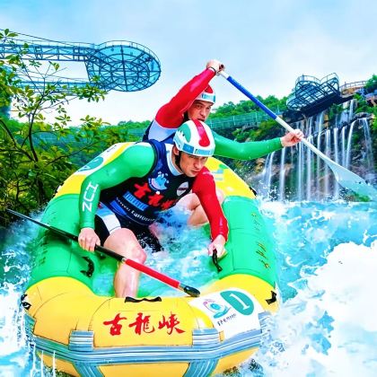 【清远古龙峡】勇猛全程漂●QQ飞车●云天玻霸丨送CS旅险一日