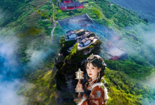 贵州铜仁梵净山纯玩一日游【可选快通入园出行有保障】【《世界自然遗产地》国家5A级旅游景区 中国十大避暑名山！】