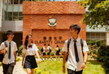 （港大参观）香港大学参观半日游|学长专业讲解|港大研学陪同【走进港大校园，感受世界名校的独特魅力，给梦想插上小翅膀】