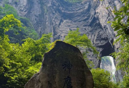 武隆包车一日游+车型可选+私人订制【[舒适出行]正规营运车，手续齐全，优选5-9座车辆，经验丰富老司机为您的出行安全保驾护航！】