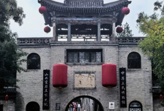 2-8人拼团/包车游-平遥+双林寺+王家大院一日游 上门接送【[精致小团]您可选择2-8人拼小团或包车套餐】