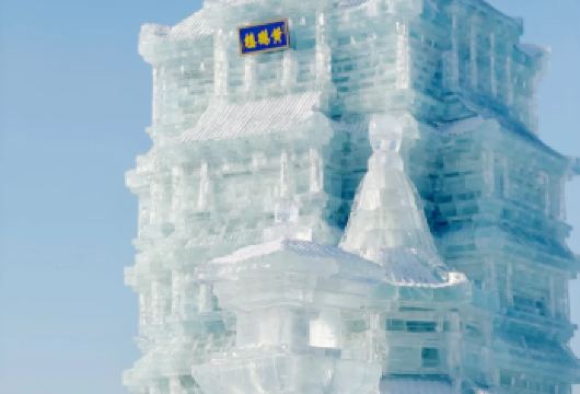 哈尔滨包车日游：冰雪大世界+中央大街+索菲亚教堂冰雪盛宴【串联冰雪大世界、中央大街、索菲亚教堂三大地标】