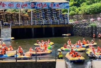 金刚台峡谷漂流+一价全含丨免费洗澡丨信阳出发【[退改无忧]出发前1天12点前，有任何变动皆可联系客服，全额退款没有任何损失】