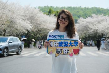 武汉大学讲解【名校风暴｜本校学子带队讲解｜华中科技大学可选】【深度对话武大学子，游览中国名校校园】