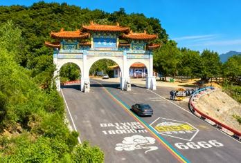 洛阳白云山风景区一日游/11月跟团免门票/景区专线/导游带队【[亲近自然]游世界地质公园、国家AAAAA级山水景区[白云山]，森林氧吧、玉皇顶、九龙瀑布、白云湖】