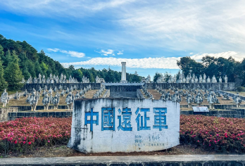 腾冲松山抗战遗址一日活动【国殇墓园+史迪威公路+看抗战娃娃兵】【[品质出行]说走就走，去哪你说了算， 一对一服务， 出游时间自己定】