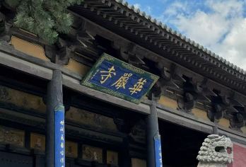 华严寺+善华寺纯玩含耳麦赠送古城手绘地图-不含门票【本产品为特价产品，已包含高清蓝牙耳麦费用】