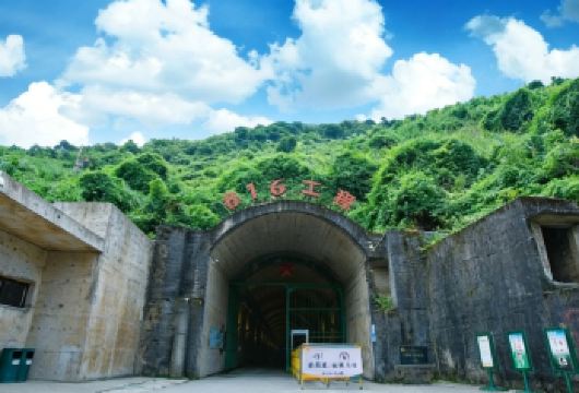 重庆大裂谷+816工程+乌江小渡游船2-8人纯玩含车一日游【● 纯玩品质团，全程不进购物店无任何强制消费】