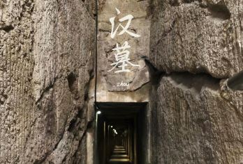 徐州博物馆+龟山汉墓+戏马台+云龙山一日游-中英文服务【提供多语种服务、全程专车接送、热门景点门票代订一站式旅行服务】