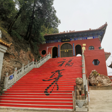 铜川大香山寺+照金纪念馆+薛家寨【2-6人团】门票全含一日活动