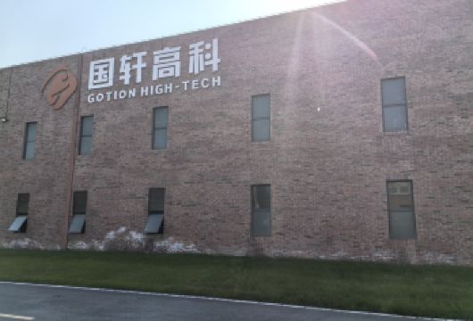 【跟着春晚游合肥】国轩高科+中庙+姥山岛1日游（可定制）【[深度体验]参加电池科技科普讲座，参观先进车间生产，实操电池组装装配，组装电池装配入车，体验驾驶新能】